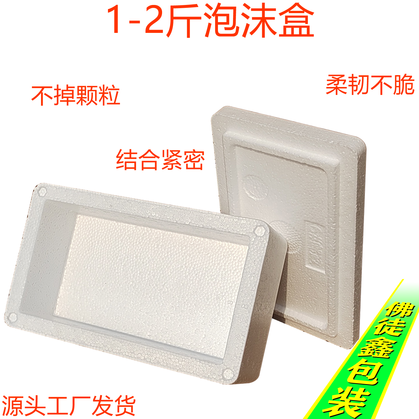 雅安包装制品